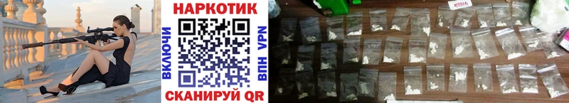 Купить закладку Альфа ПВП  Cocaine  АМФ  Каннабис  Меф мяу мяу  Лениногорск