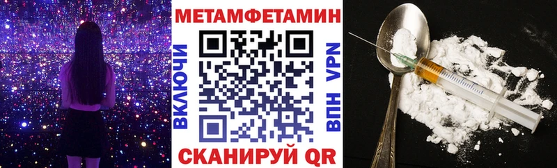 АМФЕТАМИН Premium  Купить  Лениногорск 
