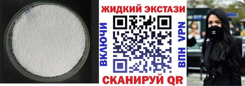 Купить где  Лениногорск  Бутират оксибутират 