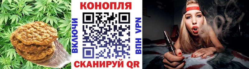 Купить Лениногорск Печенье с ТГК марихуана