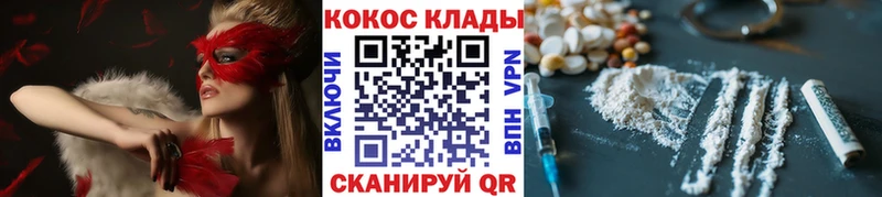 КОКАИН VHQ  Купить  Лениногорск 