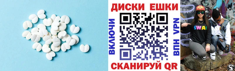 Купить  Лениногорск  Ecstasy 280 MDMA 