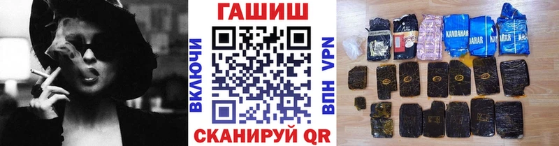 Купить  Лениногорск  ГАШ 40% ТГК 