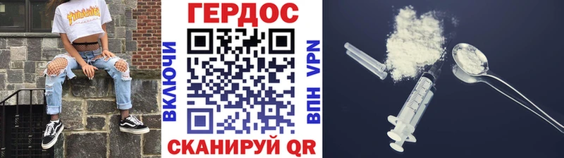 ГЕРОИН Heroin  Купить  Лениногорск 