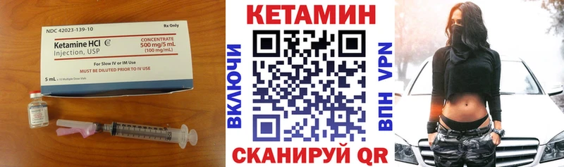 Купить  Лениногорск  КЕТАМИН ketamine 