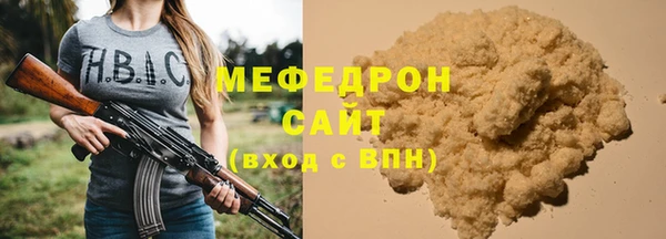прущие крисы Пестово