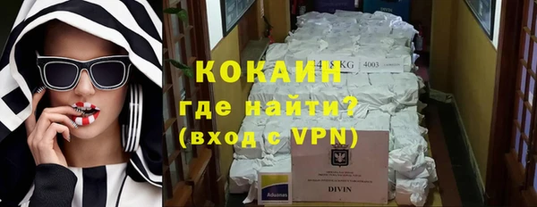 метамфетамин Верхний Тагил