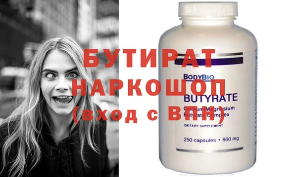 меф Верхнеуральск