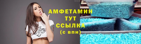 марки nbome Волосово