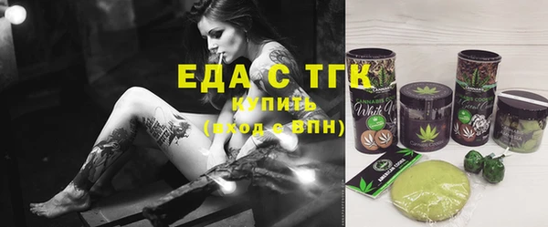 метамфетамин Верхний Тагил