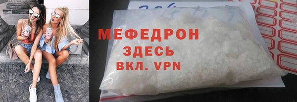 метамфетамин Верхний Тагил