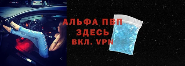 метамфетамин Верхний Тагил