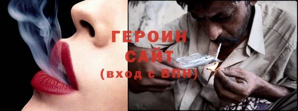 метамфетамин Верхний Тагил