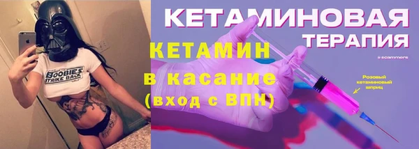 метамфетамин Верхний Тагил