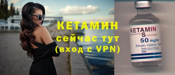 метамфетамин Верхний Тагил