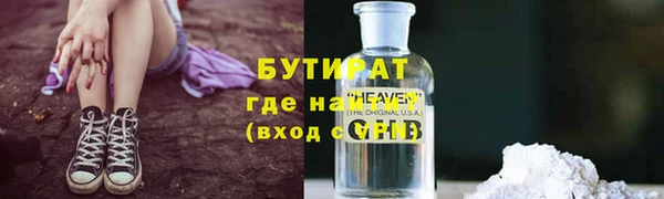 меф Верхнеуральск