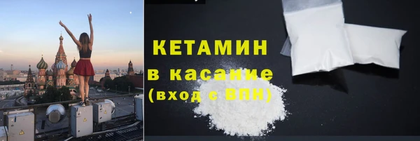 метамфетамин Верхний Тагил