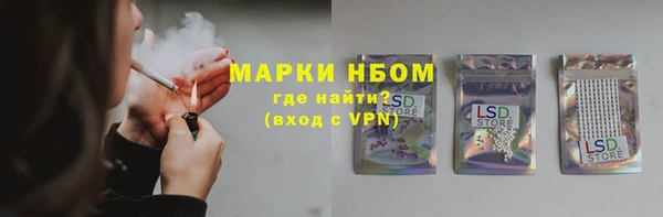 метамфетамин Верхний Тагил