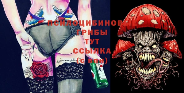 метамфетамин Верхний Тагил