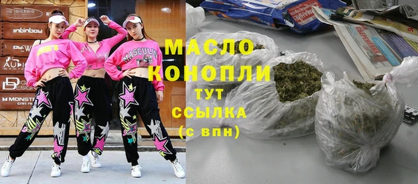 метамфетамин Верхний Тагил
