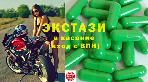 Альфа ПВП Верея