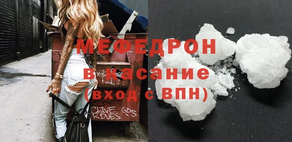 меф Верхнеуральск
