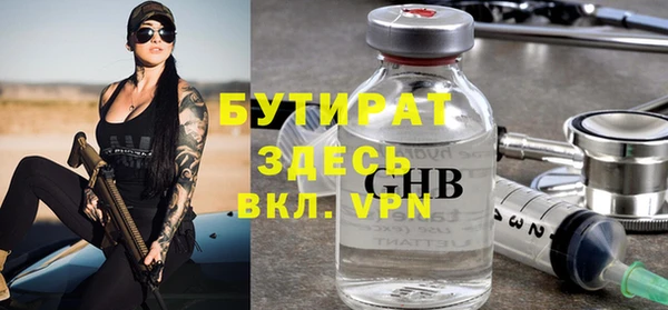 Альфа ПВП Верея