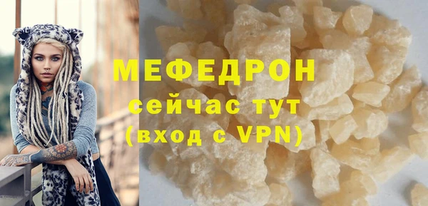 метамфетамин Верхний Тагил