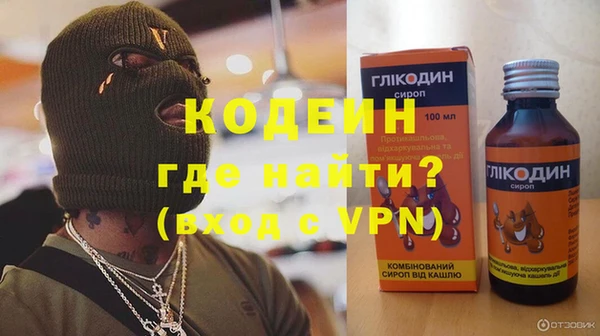 метамфетамин Верхний Тагил