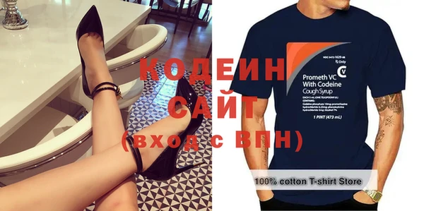 мефедрон мука Волоколамск