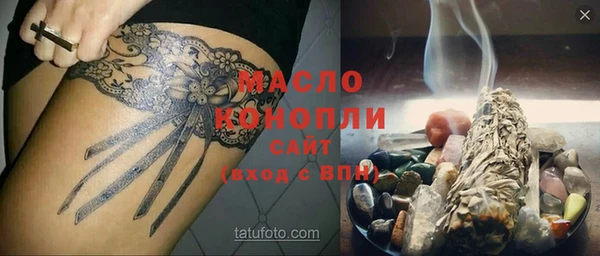прущие крисы Пересвет