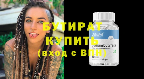 меф Верхнеуральск