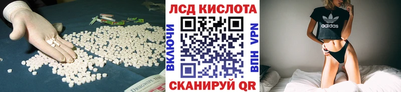 Купить  Лениногорск  Лсд 25 экстази ecstasy 