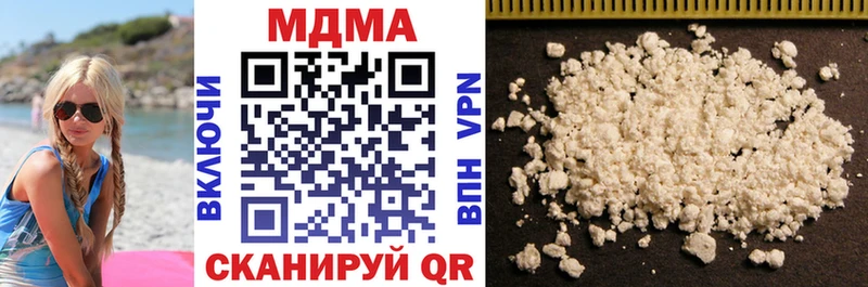 Купить  Лениногорск  MDMA crystal 