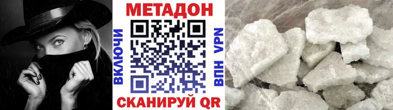 Купить  Лениногорск  МЕТАДОН мёд 