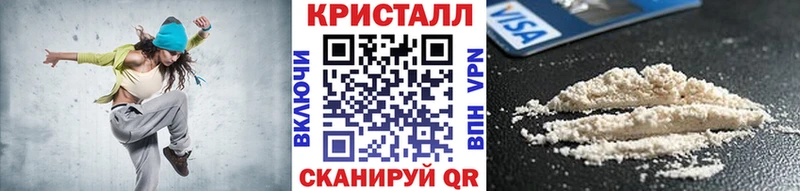 МЕТАМФЕТАМИН мет  Купить  Лениногорск 
