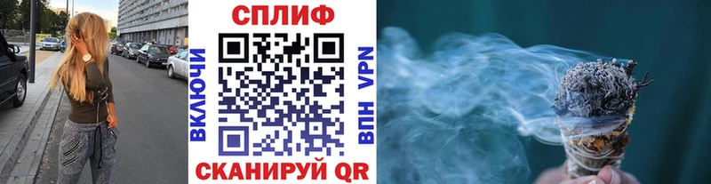 Канабис LSD WEED  Купить где  Лениногорск 
