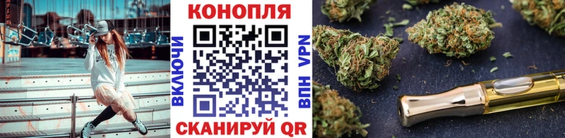 МАРИХУАНА LSD WEED Лениногорск